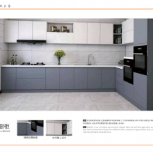 Space Aluminum Kitchen Cabinet thumbnail-5