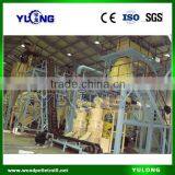 Complete Wood Pellet Production Line thumbnail-2