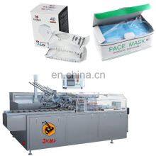Удобно настраиваемая высокоскоростная упаковочная машина для упаковки медицинских трехслойных маск в коробки