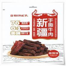 Grapes Hanging Dried Apricats Almonds Prunes Mulberries Palm Pistachio Nut Almonds Prune Strawberry thumbnail-5