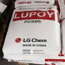 LG PC/ABS Lupoy GN5001RFH Polycarbonate + ABS Resin Plastic Raw Material Nylon Raw Materials thumbnail-5