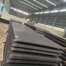 Anti-slip Steel Plate，Q235B, Q355B, SS400, A36, S235JR thumbnail-3