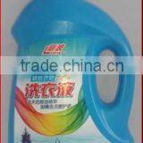 Eco-Friendly and High-Efficiency Liquid Detergent thumbnail-2