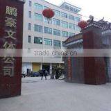 Yiwu Peng Hao Stationery Co., Ltd. company overview - view 1 thumbnail