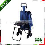 Pooyo C3D-01 Luggage Cart With Chair thumbnail-2