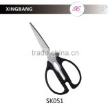 9'' durable kitchen shears, sharp S/S kitchen scissors, chopping tools