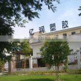 Ningbo Aeon Plastics Co., Ltd. company overview - view 1 thumbnail