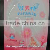 Biodegradable Bag for Liquid thumbnail-1