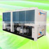 Air Cooled Screw Heat Pump thumbnail-1