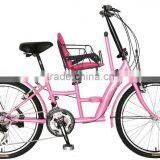 AiBIKE - Mom & Baby - 24 Inch 21 Speed - Sweet Pink - Mother Baby Bike thumbnail-1