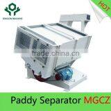 Single Gravity Rice Paddy Separator MGCZ