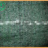 80% Shade Rare 125gsm Dark Green Green House Shade Net