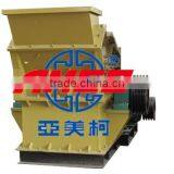 High Efficiency Fine Crusher With CE/ISO With Discharging Size Below 5mm thumbnail-2