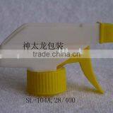 Plastic Material Trigger Sprayer Gun thumbnail-1