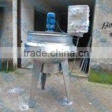 Vertical Jacketed Kettle With Mixer