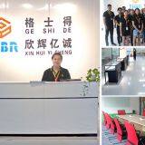 Shenzhen Geshide Technology Co., Ltd company overview - view 1 thumbnail