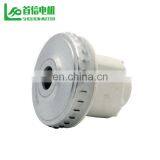High Quality New Vacuum Cleaner Motor With Competitive Price thumbnail-2