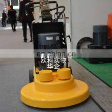 CE ISO 24 Hours After-sale Service Available 20 Inch High Speed Concrete Floor Polishing Machine With Grinding Grits for Sale thumbnail-3