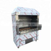 Charcoal Chicken Rotisserie Equipment/chicken Roaster/chicken Wings Grill Machine