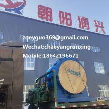 Chaoyang Runxing Heavy Machinery Manufacturing Co.,Ltd. company overview - view 2 thumbnail