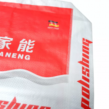 20kg 25kg Feed Rice Corn Flour Kraft Paper Laminated PP Woven Bag Wholesale Custom Packaging Paper Bags