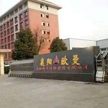 Xiangyang Ouman Environmental Protection Material Co.,Ltd company overview - view 1 thumbnail