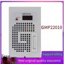 Charging module DC screen GMP22010 high-frequency switch rectifier power supply equipment brand new and original sales