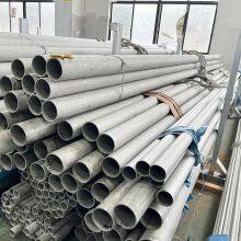 China Manufacturer 304L (1.4306) 316L (1.4404) 347H 904L S32750 S31803 S32205 S32750/S32760 Stainless Steel Seamless Pipe thumbnail-3