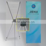 High quality aluminum X banner stand