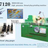 HJMTC SG7120 Plug Gauge Grinding Machine