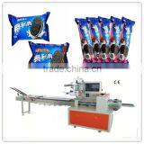 Tray-free Biscuit Automatic Wrapping Machine