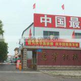 Shandong Qinghua Bean Sprouts Machinery Co., Ltd. company overview - view 1 thumbnail