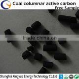 Factory Supply All Kinds of Bulk Commercial Activated Carbon Coal Based Column Activated Carbon thumbnail-4