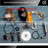 80CC Engine Kit for Bicycle thumbnail-1