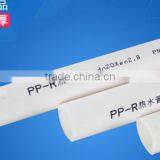 Higher Quality PPR Pipes thumbnail-1