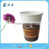 Single Wall Disposable Paper Cup Custom Print Cold Beverage Drink thumbnail-1
