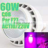 60w High Power Led Grow Par Light Inside Fan Cob Led Grow Par Light thumbnail-3