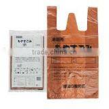 Customized Garbage Bags--Plastic HDPE/LDPE T-shirt Bags thumbnail-1