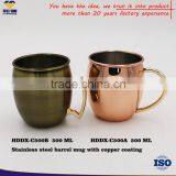 OEM Brushed Finish Copper Mug , SS Mug With Copper Plated thumbnail-4