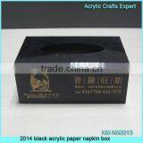 Custom Acrylic Rectangle Napkin Box,tissue Boxes thumbnail-2
