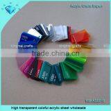 China Supplier of Colorful Acrylic Sheet 2mm,3mm,4mm,5mm thumbnail-1