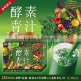 Japanese AOJIRU Health Juice Green Supplements Made in Japan thumbnail-6