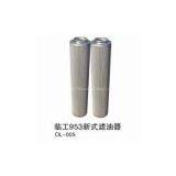 SDLG 953 New Fashion Oil Filter thumbnail-1