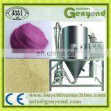 Centrifugal Spray Dryer thumbnail-2