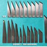 High Precision Cutting Blade Tungsten Steel Vibrating Blade thumbnail-1