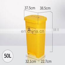 Medical Trash Can For Hospital Wholesale Garbage Can Recycle Bins Trash Dustbin Outdoor Recycled Plast thumbnail-4