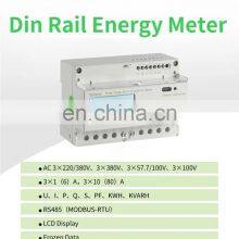 DTSD1352 Positive-Reverse Bidirectional Metering Rail Type Installation RS485 Remote Communication Electric Energy Meter thumbnail-4