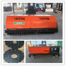 Concrete Road Cutting Machine, Cattle Farm With Engraving Machine, Cattle Farm With Engraving Machine Manufacturers Supply Ultra-low Prices thumbnail-2