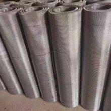 Heavy Duty Tied Flower Netsteel Wire Meshmetallic thumbnail-5