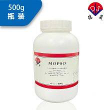 Introduction to the Use of Biological Buffer MOPSO Buffer (CAS Number 68399-77-9) thumbnail-3